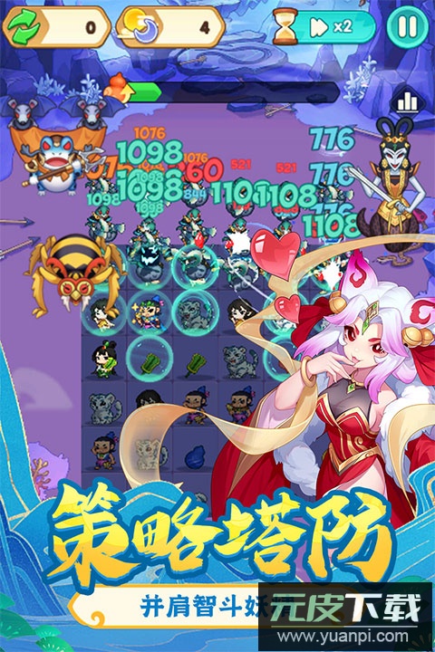 葫芦娃大作战手游官方版截图1