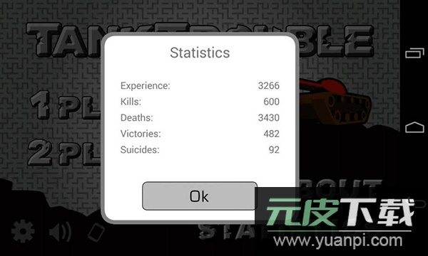 坦克动荡手机版截图4