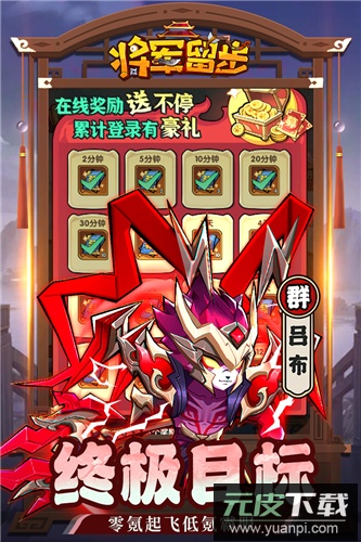 天选英雄手游正版截图3