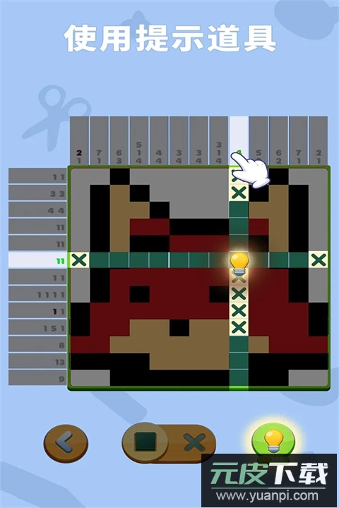 数独趣味闯关官方正版截图1