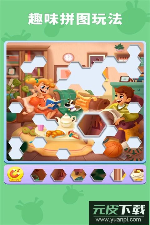 数独趣味闯关官方正版截图2