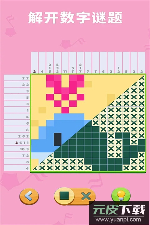 数独趣味闯关官方正版截图3