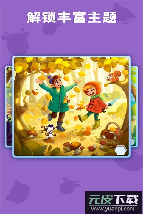 数独趣味闯关官方正版截图4