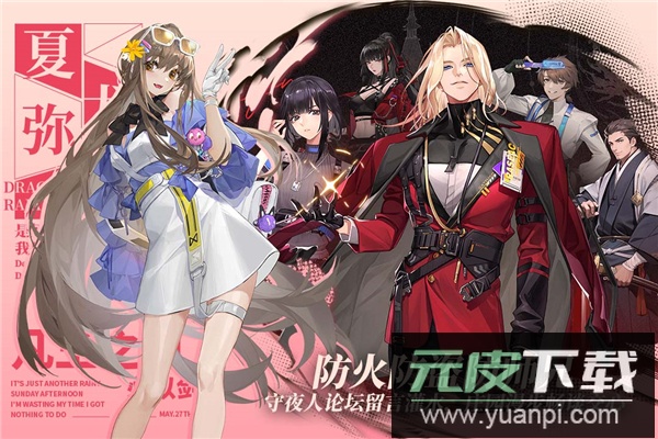 龙族卡塞尔之门测试服截图3