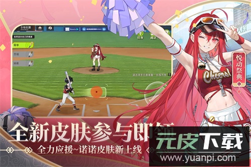 龙族卡塞尔之门0.1折版截图1