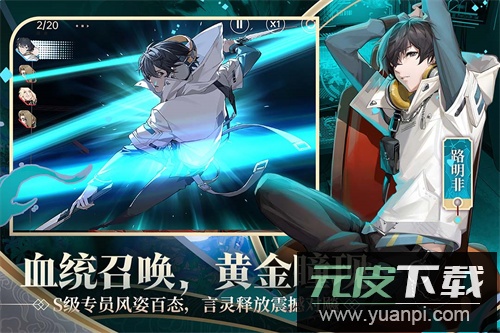 龙族卡塞尔之门0.1折版截图3