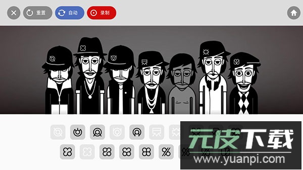 incredibox所有模组官方版截图3