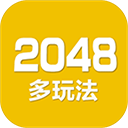 2048方块游戏v5.06