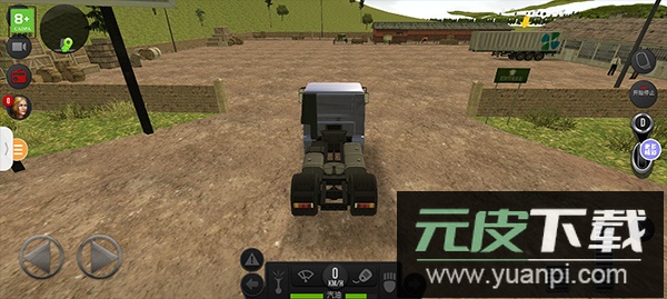 遨游中国2手机版正版截图4