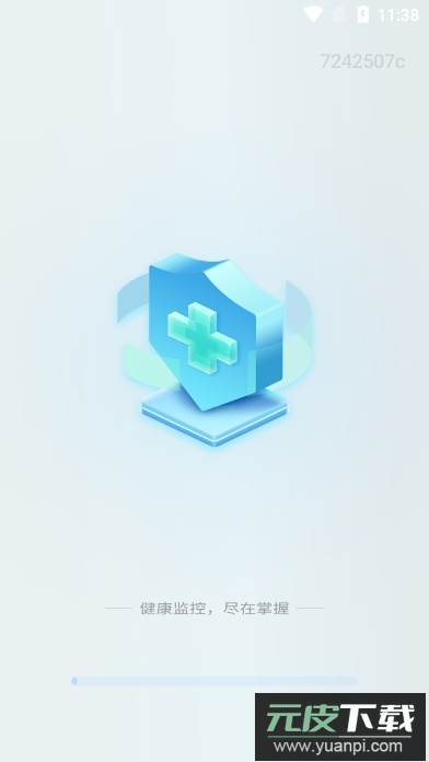 血糖大师app官方版截图1