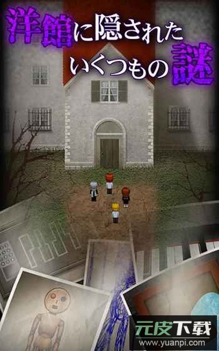 青鬼1正版截图2