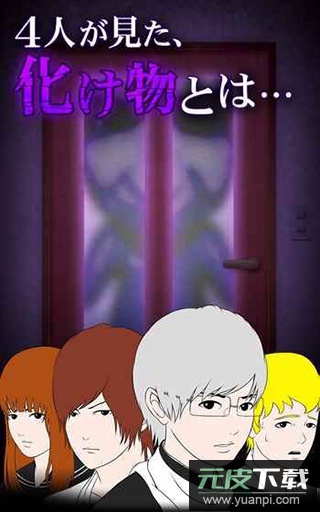 青鬼1正版截图3