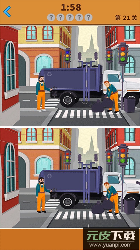 大家来找茬红包版截图4