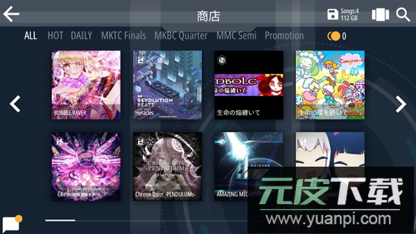 malody手游官方正版截图2