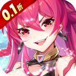 零之战线0.1折版v1.0.0