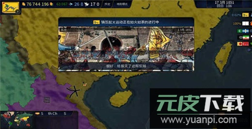 文明时代2虚无中文版截图1