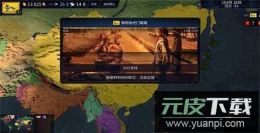 文明时代2虚无中文版截图3