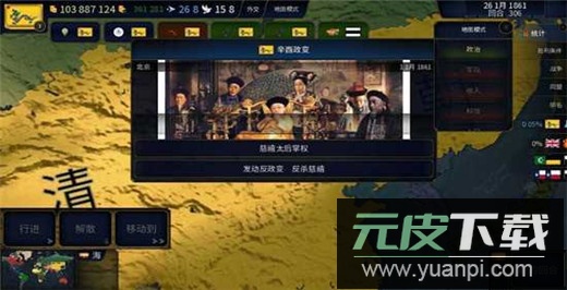 文明时代2虚无中文版截图4