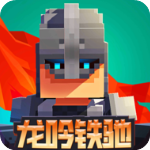 边境军团畅玩版v5.2.261