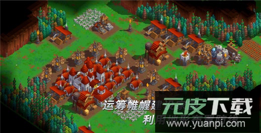 边境军团畅玩版截图1