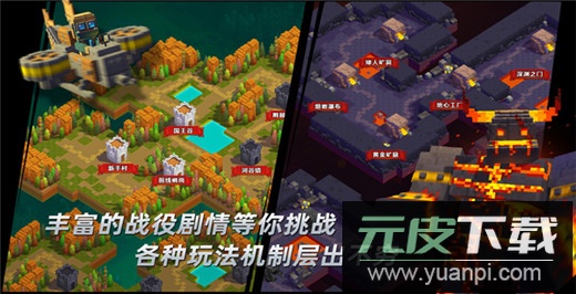 边境军团畅玩版截图2