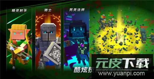 边境军团畅玩版截图3