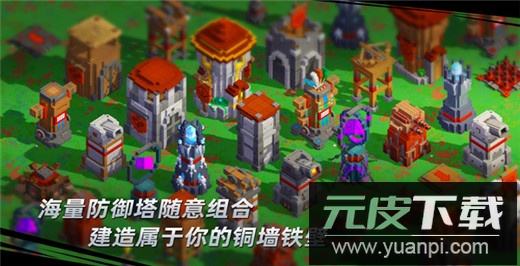 边境军团畅玩版截图4