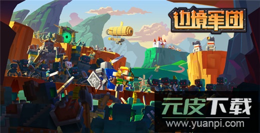 边境军团畅玩版截图5