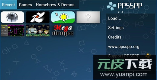 psp模拟器最新版截图2