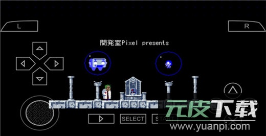 psp模拟器最新版截图3