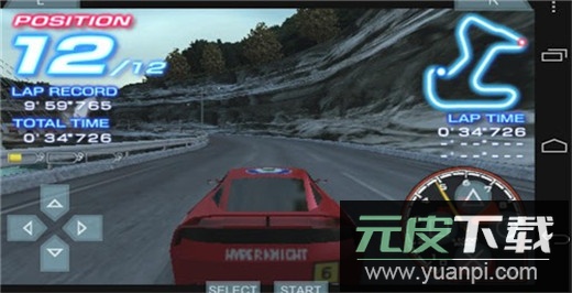 psp模拟器最新版截图4