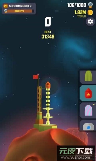 太空边界2无限金币截图4