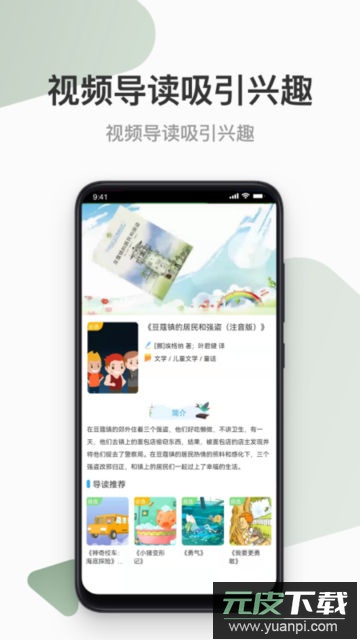 云上书院app官方版截图2
