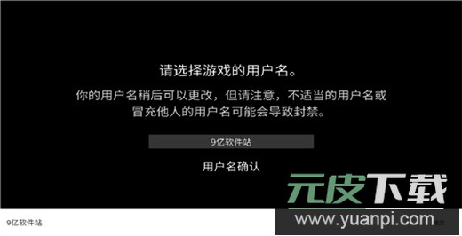g沙盒仇恨14.5.0最新版截图5