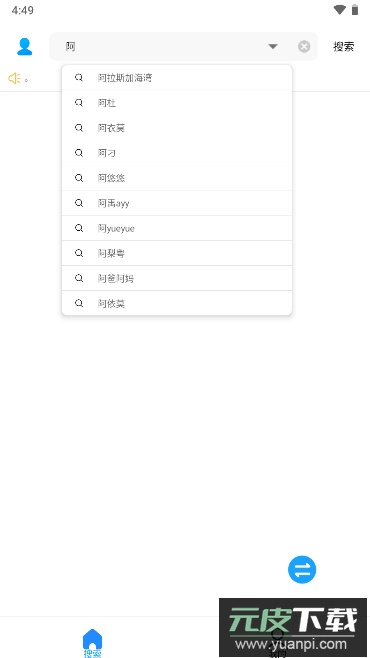 歌词适配(免费下载音乐)2024手机免费版截图4