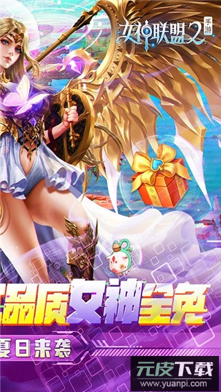 女神联盟2gm版截图2