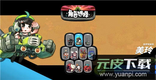 恶果之地手游官方版截图2