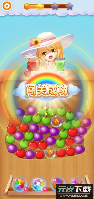 果汁大亨手游安卓版截图1