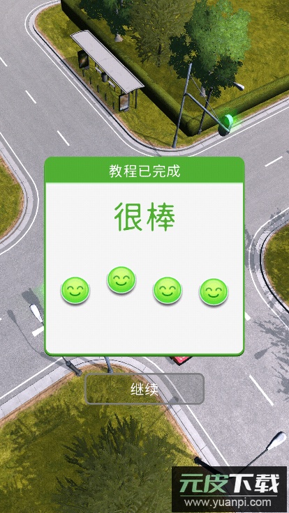 疯狂的交通管制安装最新版游戏截图1