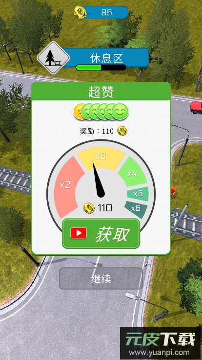疯狂的交通管制安装最新版游戏截图3
