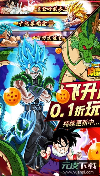 神魔幻想无限内购版截图1