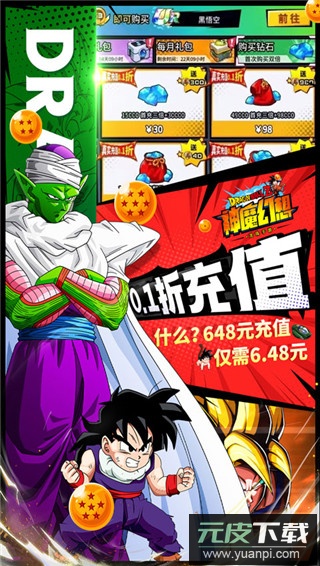 神魔幻想无限内购版截图4