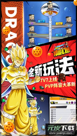 神魔幻想无限内购版截图5