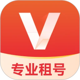 V租号官方版下载v1.1.5