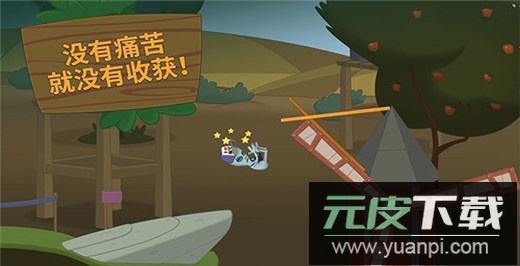 行走大师手游截图1