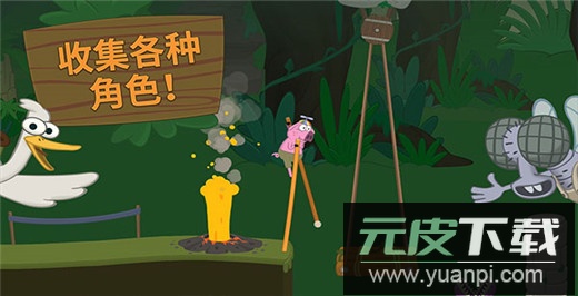 行走大师手游截图4