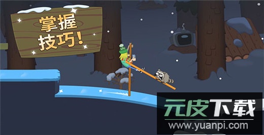 行走大师手游截图5