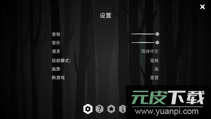 内在昔日(The Past Within)安卓安装包截图3