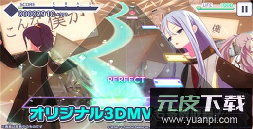 世界计划日服最新版2023截图3