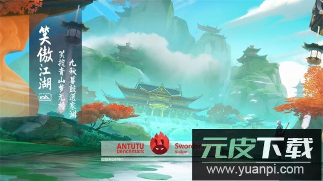安兔兔评测3d手机版下载截图1
